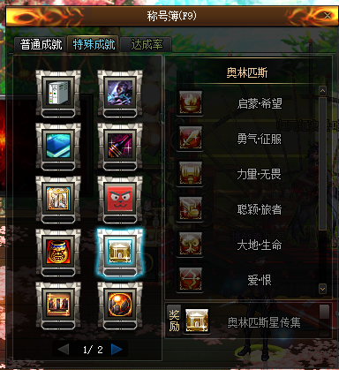 图片[20]-归元86-独家2000+自制史诗装备-忆游源码网