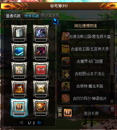 图片[21]-归元86-独家2000+自制史诗装备-忆游源码网