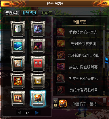 图片[24]-归元86-独家2000+自制史诗装备-忆游源码网