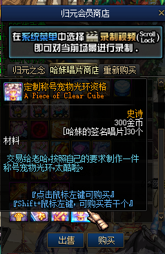 图片[18]-归元86-独家2000+自制史诗装备-忆游源码网