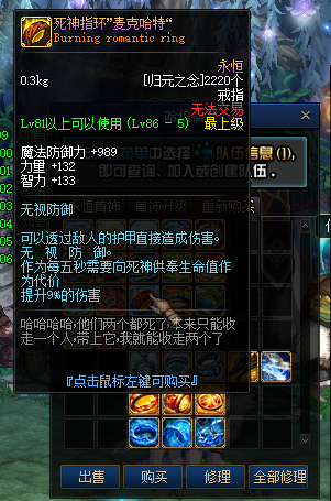 图片[16]-归元86-独家2000+自制史诗装备-忆游源码网