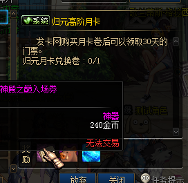 图片[22]-归元86-独家2000+自制史诗装备-忆游源码网