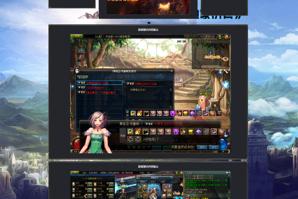 图片[2]-精品86官网单页模版/双服无后台-忆游源码网