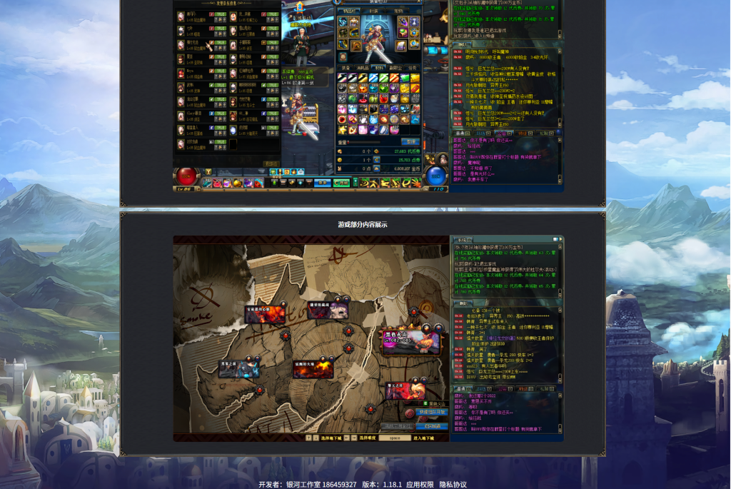 图片[3]-精品86官网单页模版/双服无后台-忆游源码网