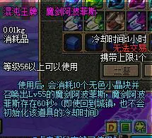 图片[4]-独家60复古-173DNF-还原真实国服60版本！组队刷图！摆摊交易！-忆游源码网