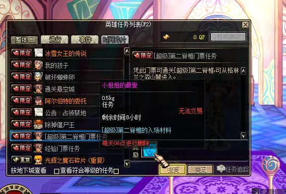 独家60复古-173DNF-还原真实国服60版本！组队刷图！摆摊交易！-忆游源码网