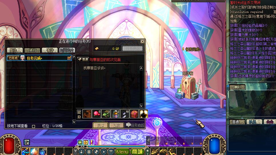 图片[5]-独家60复古-173DNF-还原真实国服60版本！组队刷图！摆摊交易！-忆游源码网