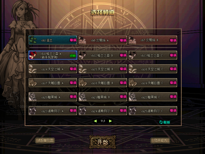 202506261750903025456431.png
