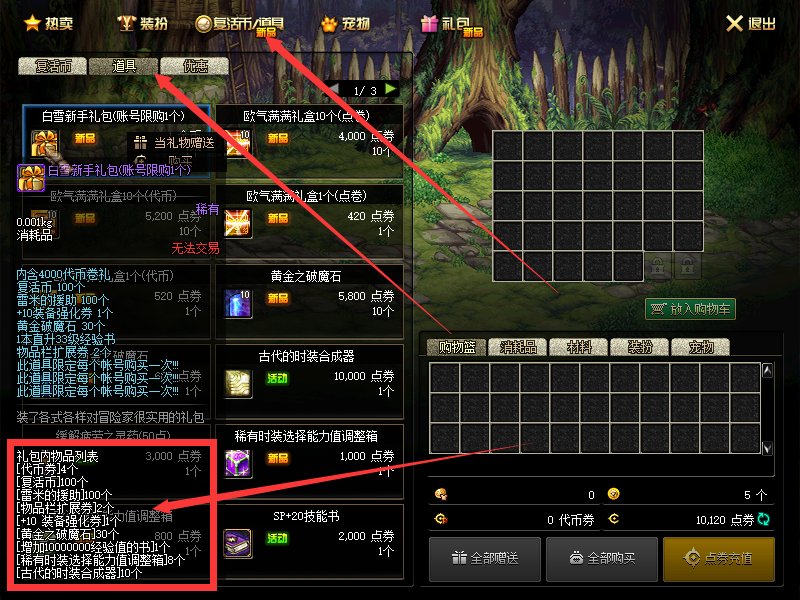 图片 9.png