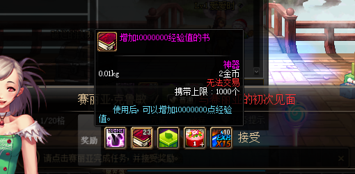 10756.png