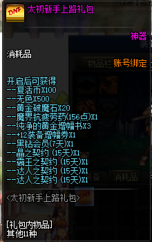 10888.png