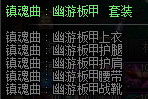 11008.png