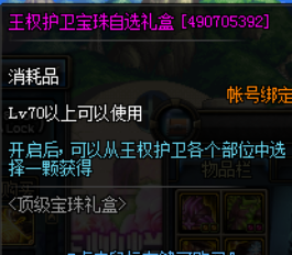 10932.png