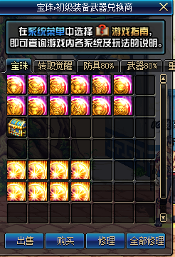 10840.png