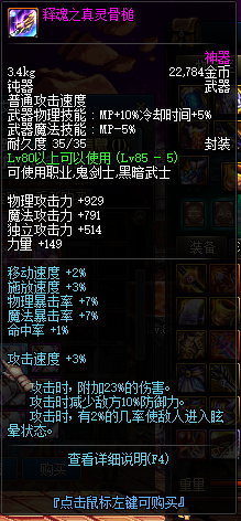 10799.png