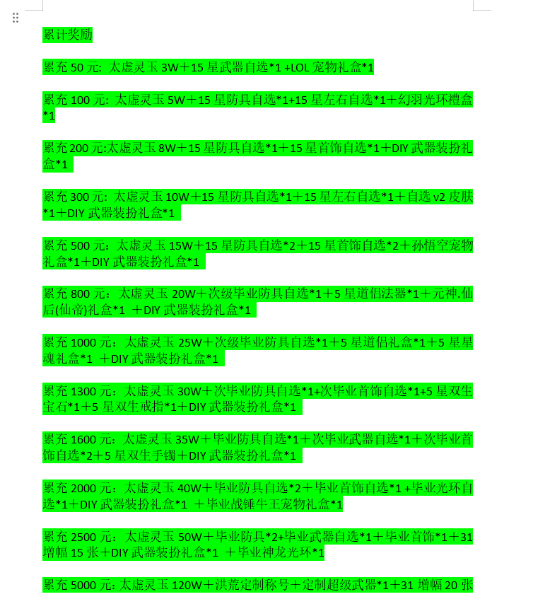 202506261750892232208803.png