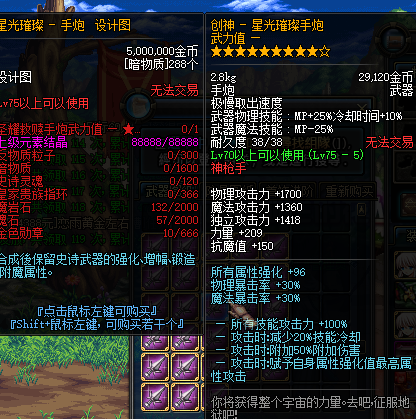 202507171752757312408117.png