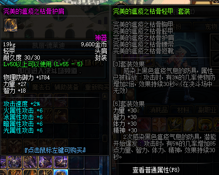 202509122054377NKIx6.png