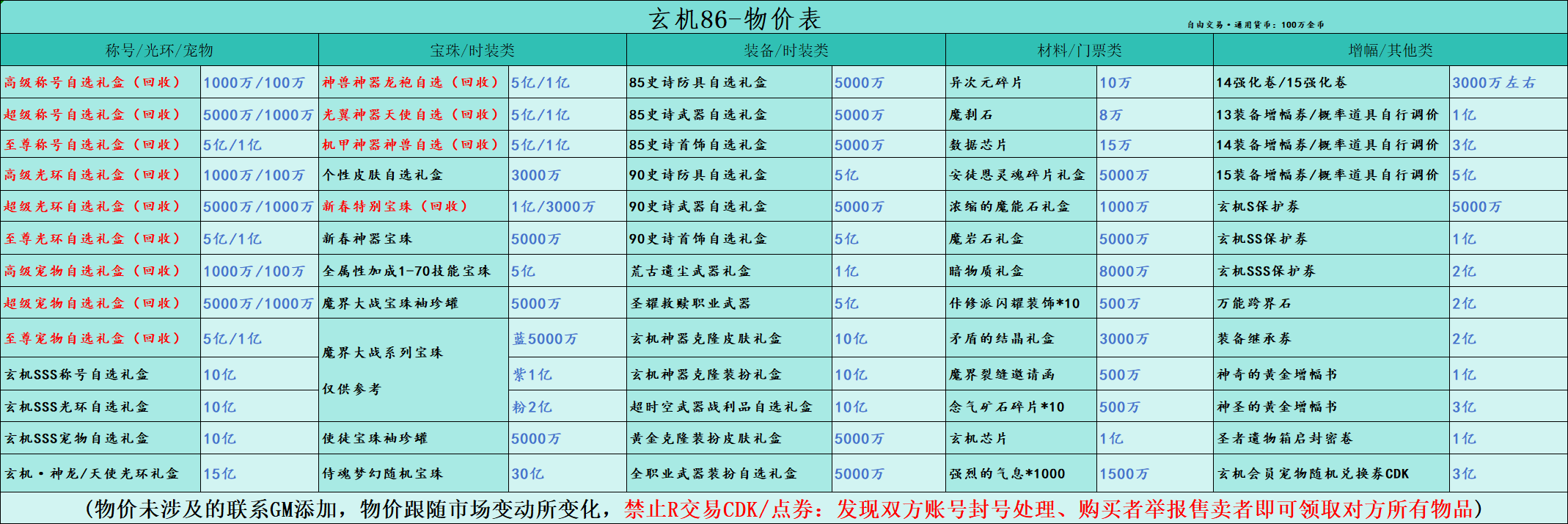 202509122314187NZKup.png