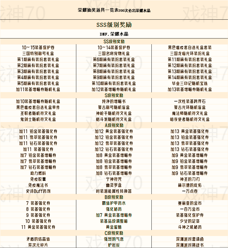 202509131817037NB1Dh.png