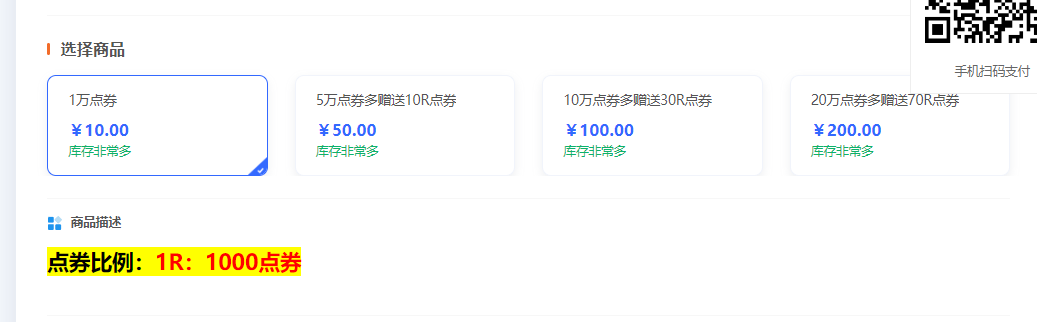 202510062048577NJm0o.png